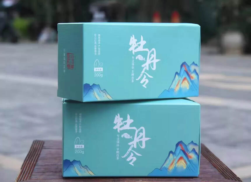 牡丹令 古树白茶，白茶中的爱玛仕
一年四季都能喝的茶