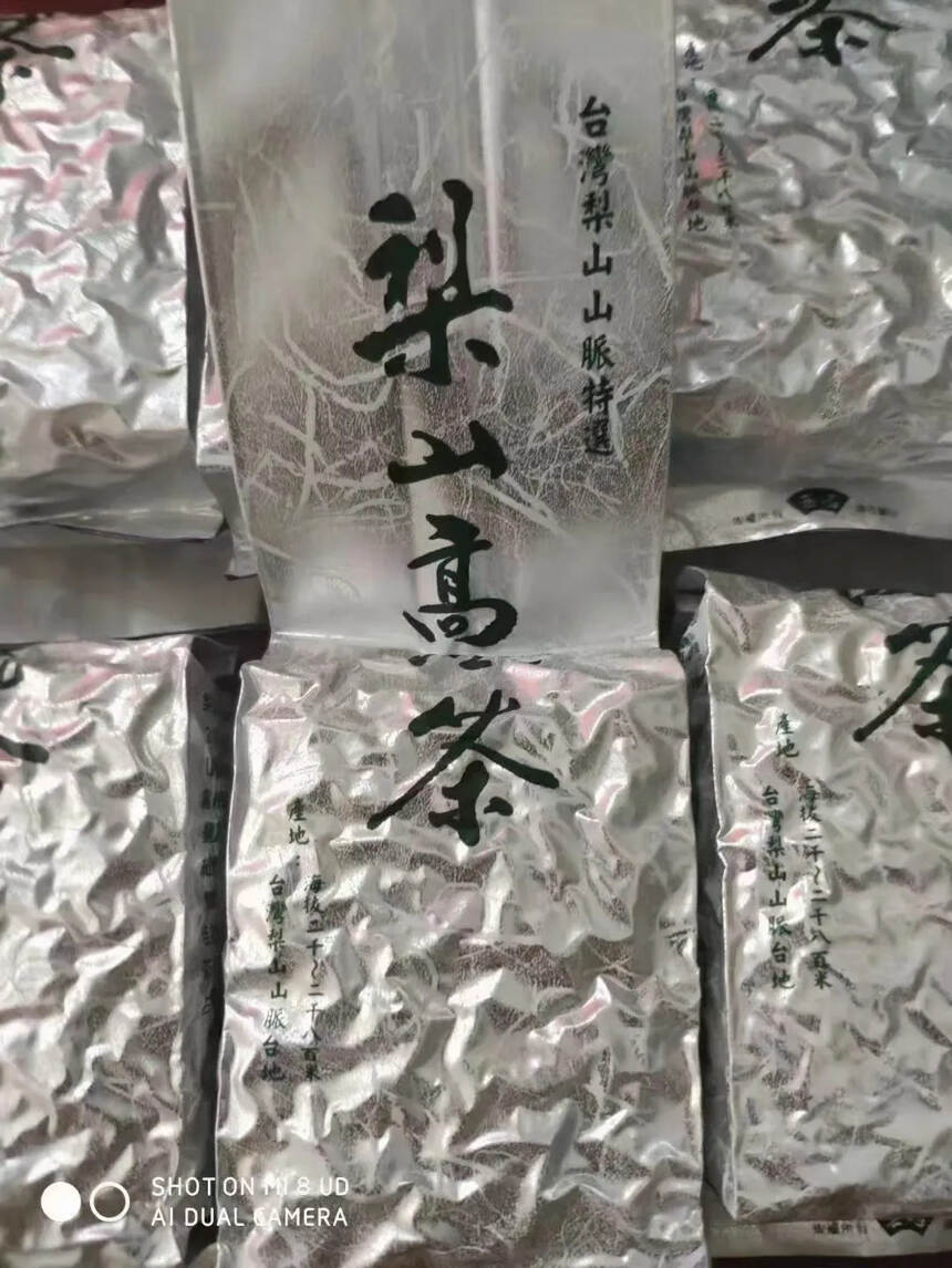 正宗台湾高山乌龙茶，可以买茶样试，有10款，正宗台湾