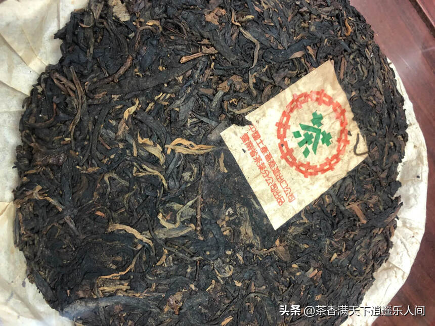 92年苹果绿生茶
陈香+药香
绝品好茶。#喝茶#