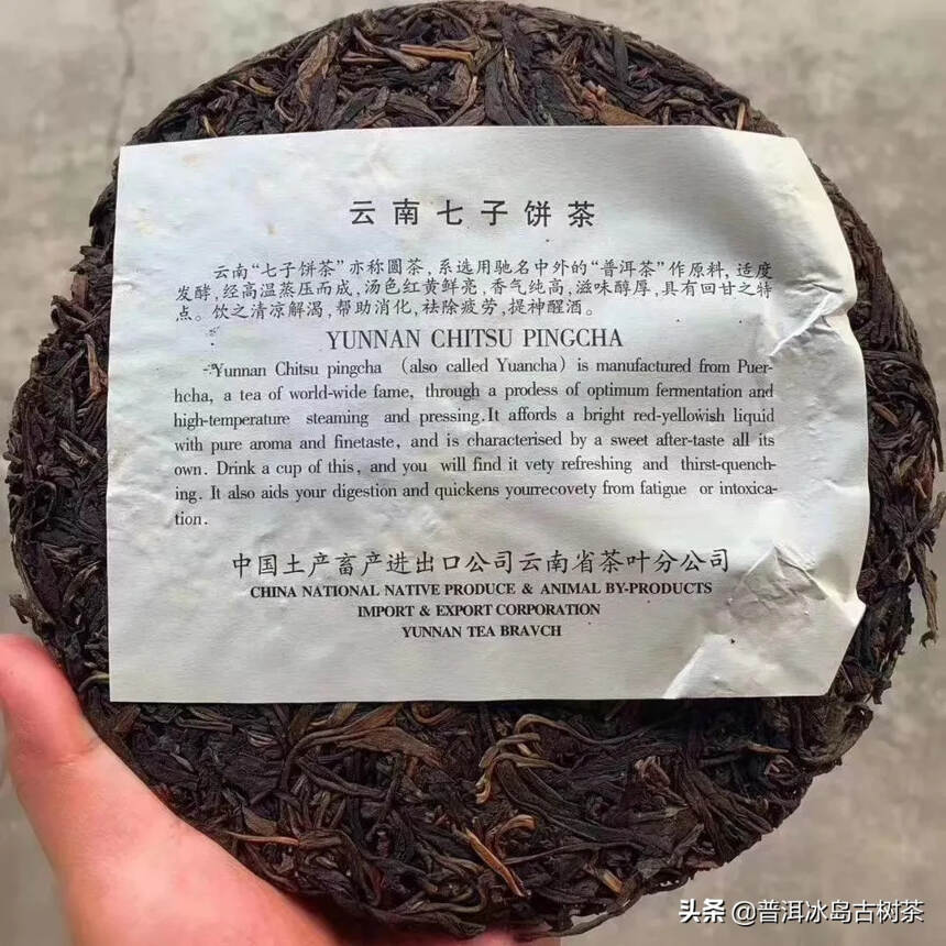 品茶是一份享受！我和我的影子独处：有了一杯茶！亦品味