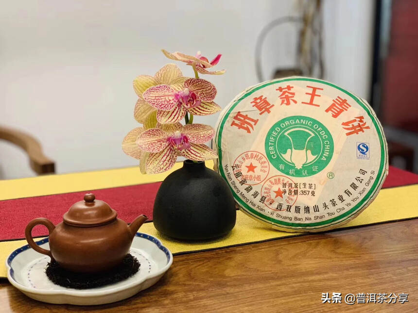 实力推荐，08年班章茶王青饼
多年干仓放，入口味重，