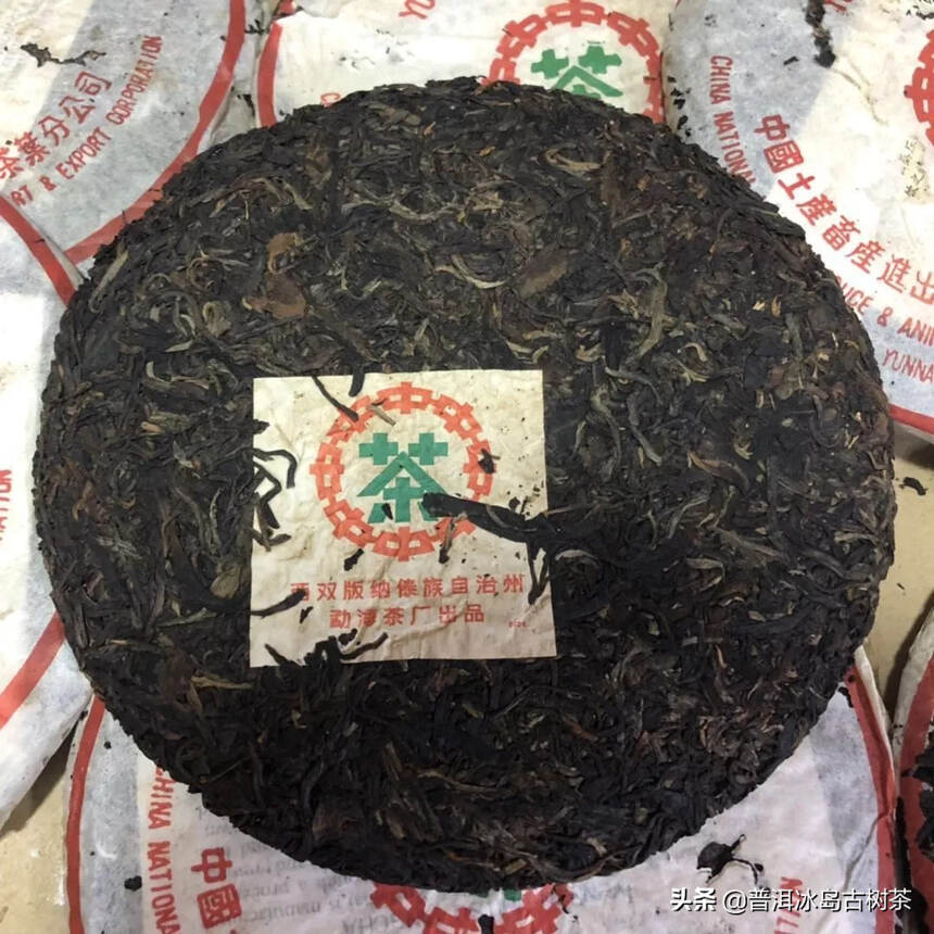 92年绿印生茶，傣文92青。干仓老茶，霸气香甜，厚度