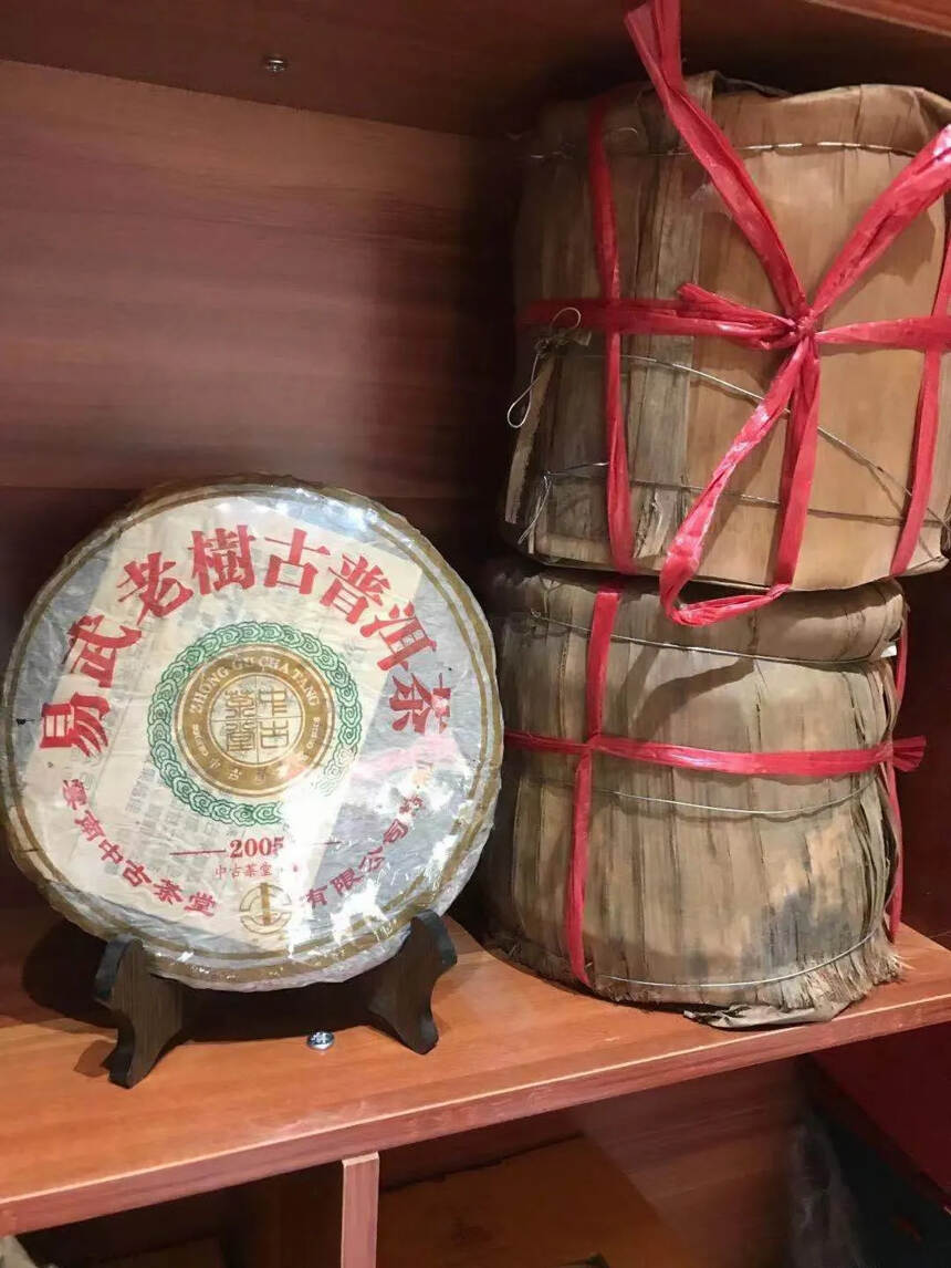 2005年中古茶堂易武老树 高端茶
昆明干仓