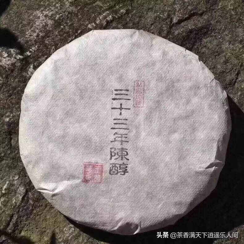 85年老黄片丑饼熟茶