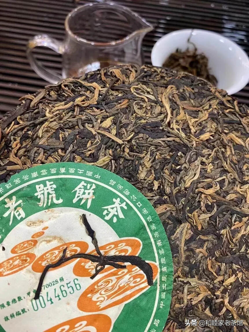 2004年中茶终结者号青饼，绿色版面具有历史意义的一