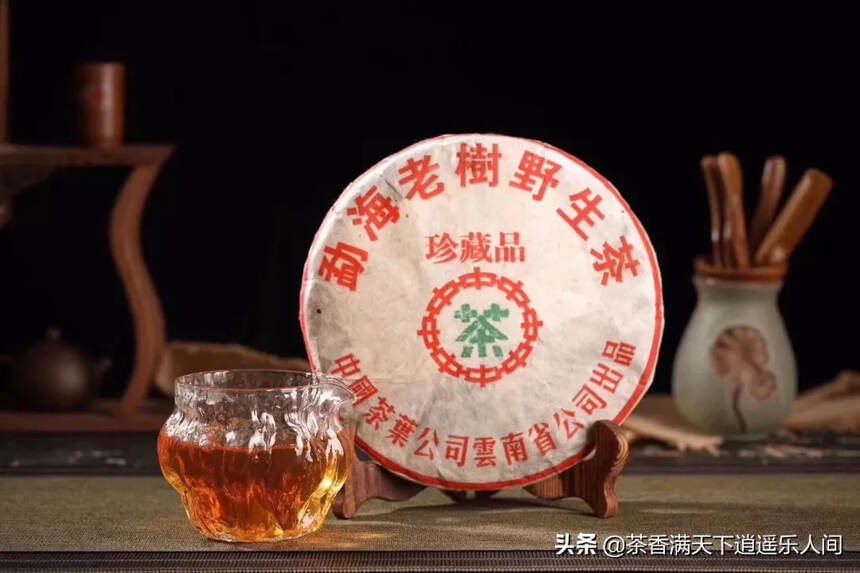 05年中茶绿印珍藏品 勐海老树饼茶