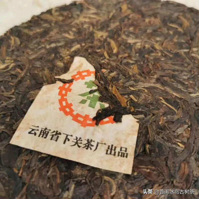 97年下关铁饼生茶，只有几十片。昆明仓，仓库压底下了