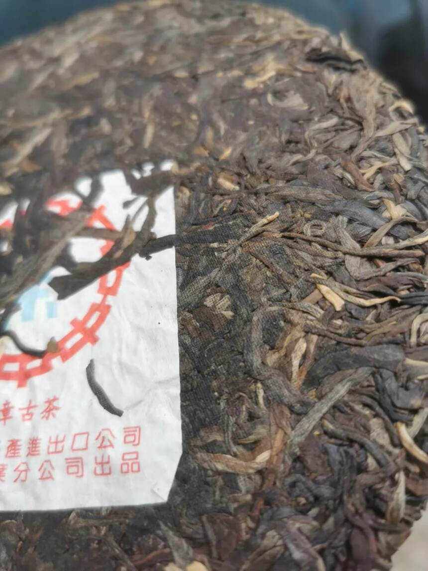 301批次水蓝印班章古茶#普洱茶# #茶#