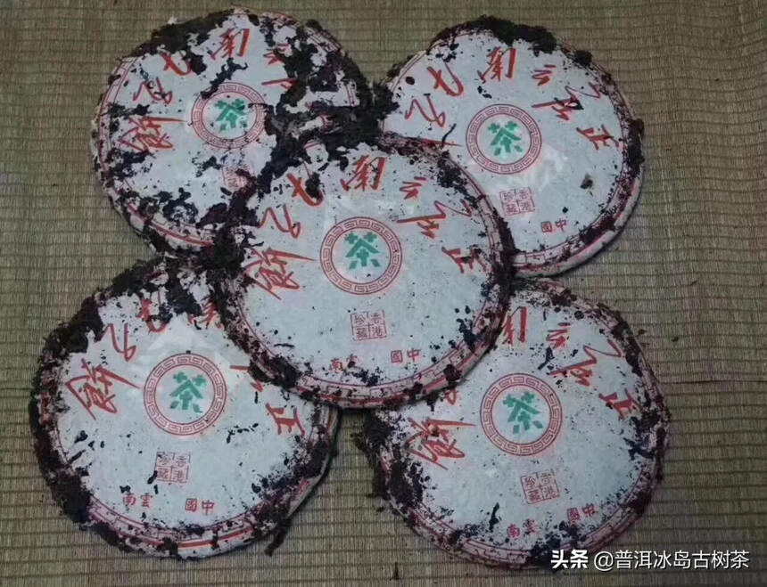 #普洱# 90年代正庄虫屎七子饼茶，香港珍藏。市场稀