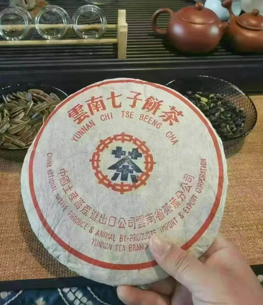 2004特制红丝带中茶蓝印青饼，
手工印刷+钢印，版