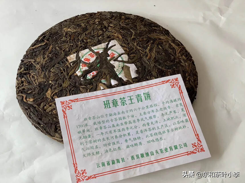 08年班章茶王青饼，42片/件
多年干仓陈放，入口味
