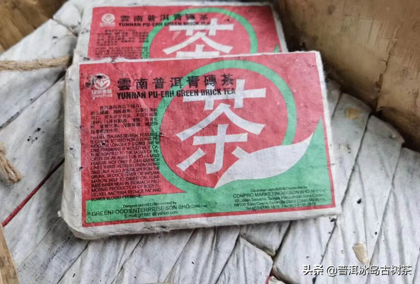 98年云南普洱青砖茶（绿色食品）
规格：250g一片