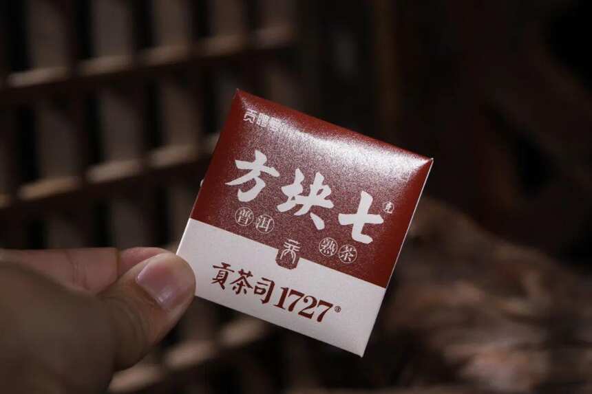 方块七，这个夏天最方便的喝茶方式