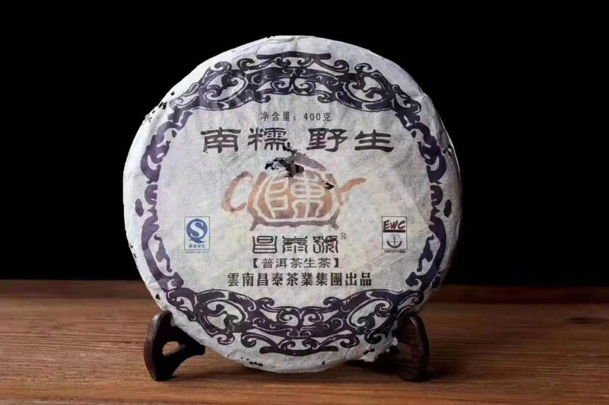 昌泰号茶壶陈，定位高端，2007年南糯野生选用06年