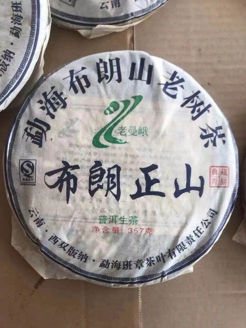 散饼，散提，清仓特惠价