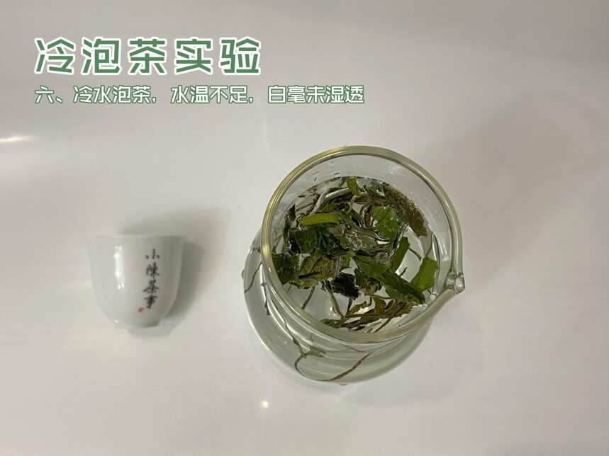 入秋之后，怎么正确喝茶？教你该用什么水温泡茶，舒服度过秋天