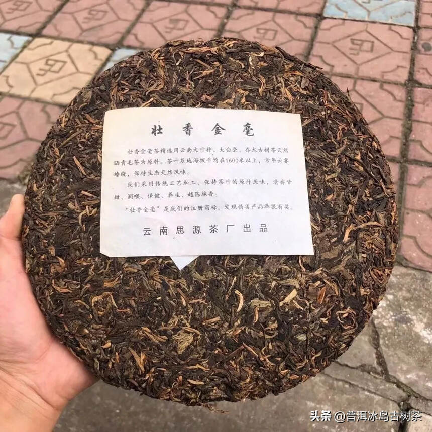 05年一公斤年南糯山生茶饼