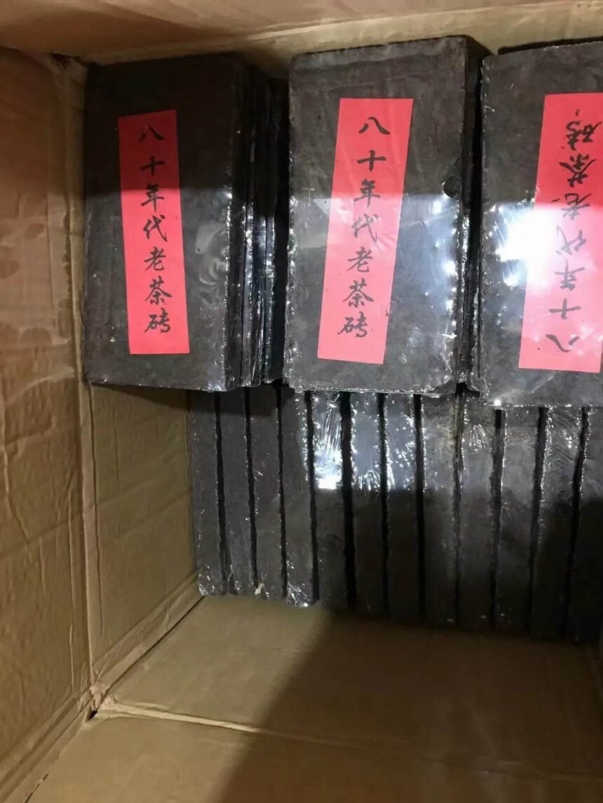 八十年代老茶砖生茶砖500克，陈香爽滑，淡淡甜感，特