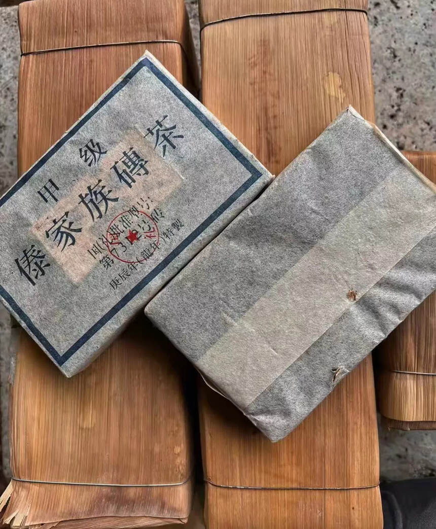 2000年甲级傣家族茶砖【一款作为国礼的青砖】
昆明