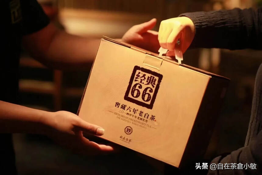 六妙经典66 老白茶

2014年老树牡丹
#老白茶