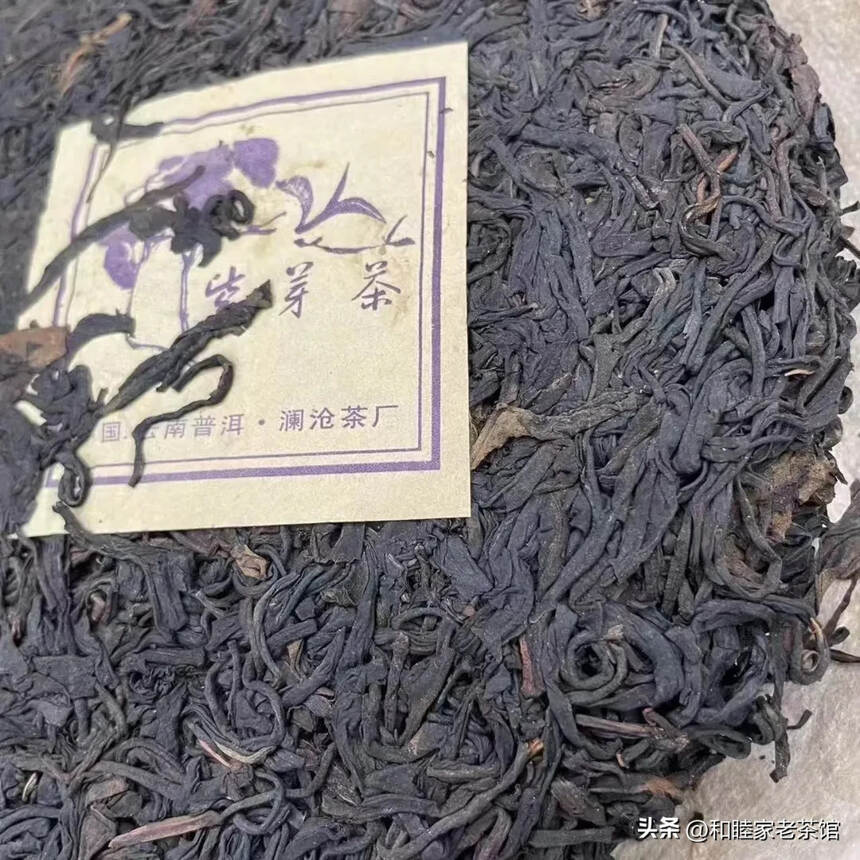 老紫芽来喽，市场稀缺货，堪称茶中贵族，茶中贵族的紫芽