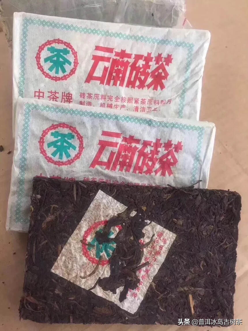 96年中茶牌云南砖茶富华公司出品马来西亚回流！梅子香