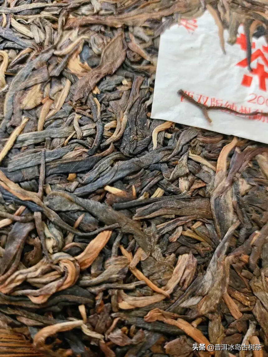 好喝不贵的价格#茶生活# 

05年布朗山野生大树茶