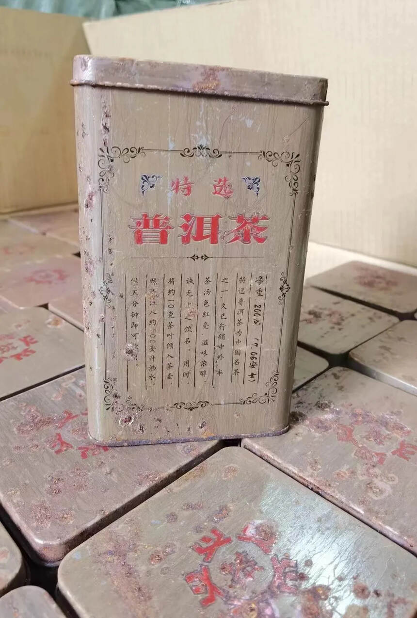 八十年代 | 義錦祥記
经典大叶老黄片生茶
超正的杏