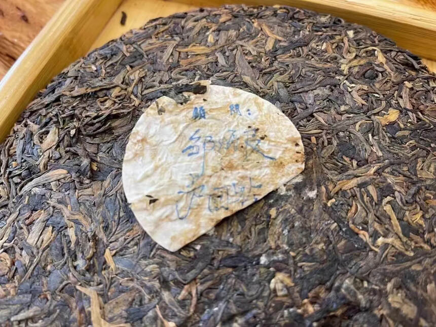 1998年中茶纪念青饼、银毫突现、古树嫩芽纯料、偏冰