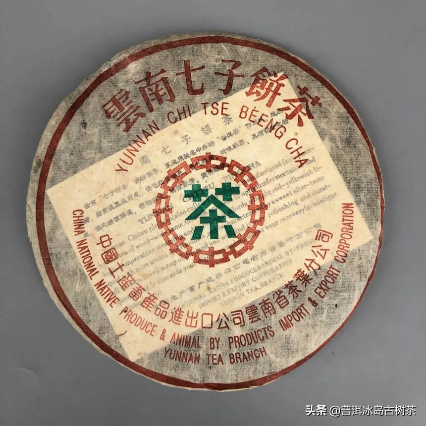 板桥人渡泉声，茅檐日午鸡鸣。 莫嗔焙茶烟暗，却喜晒