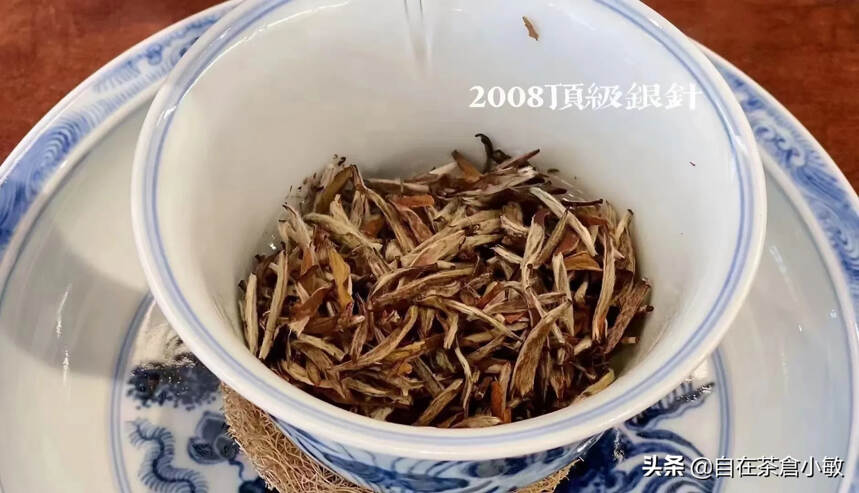 白茶这几年粉丝翻好几翻
但是喝过顶级的老银针实在太少