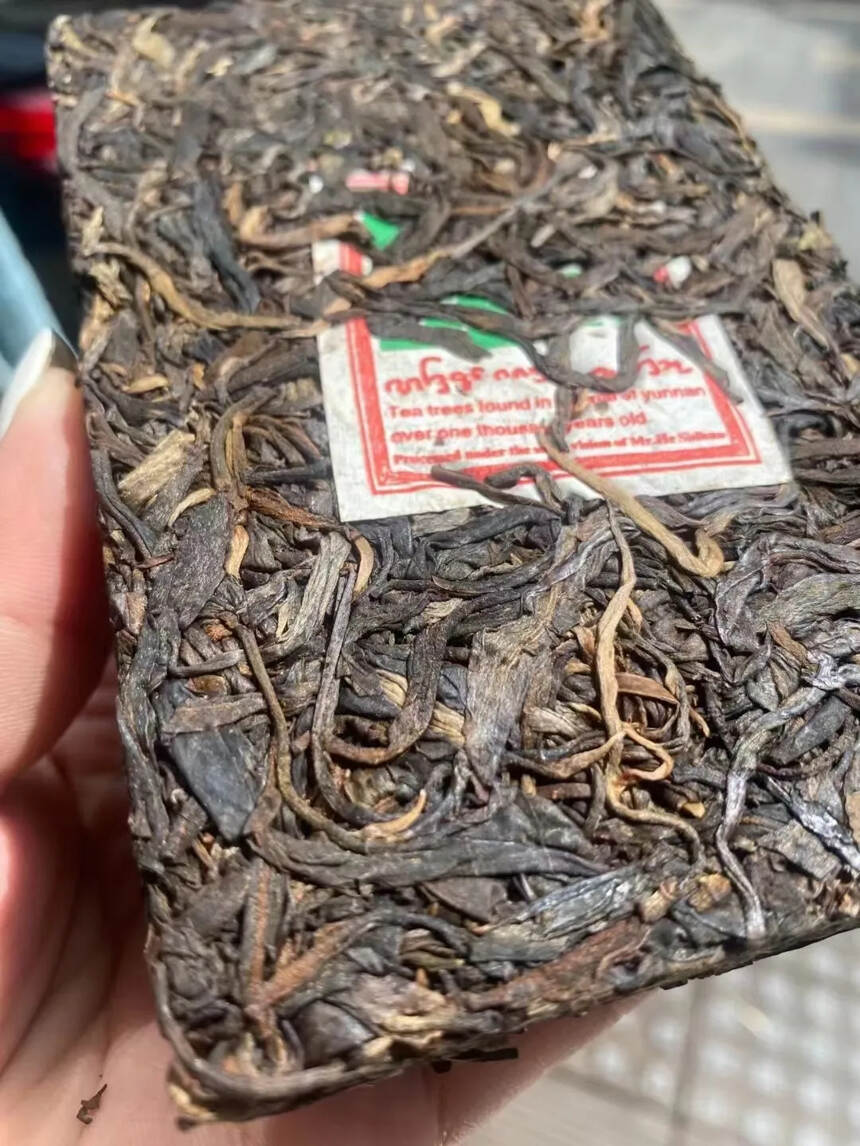 2000年景迈千年古茶树茶