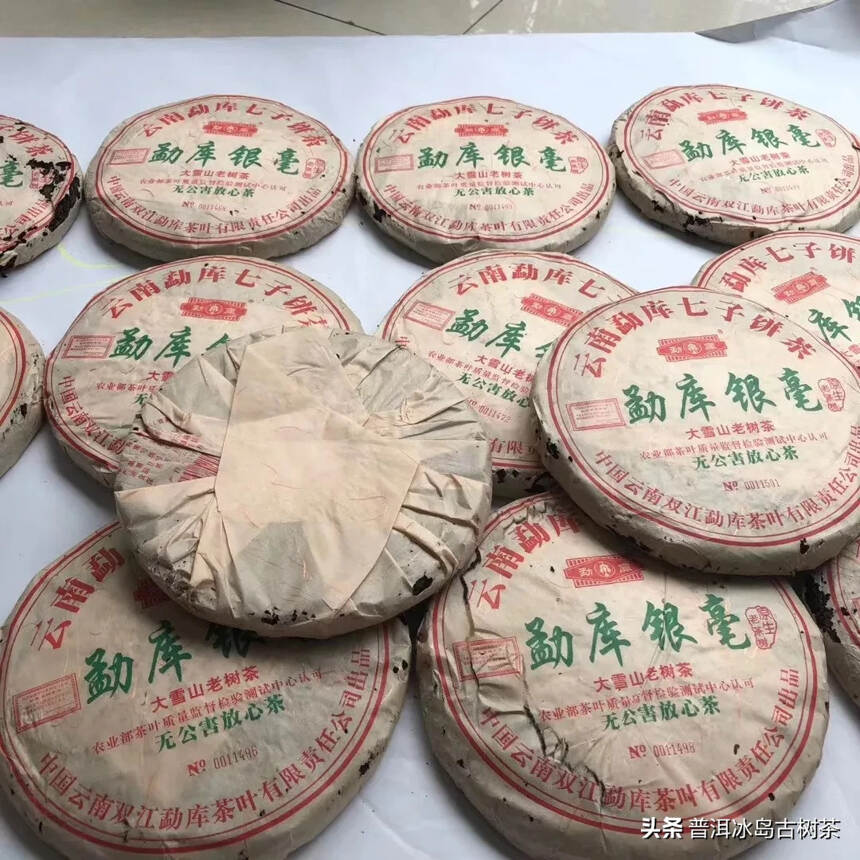 2005勐库银豪饼 一件63片
400克一片#中国茶