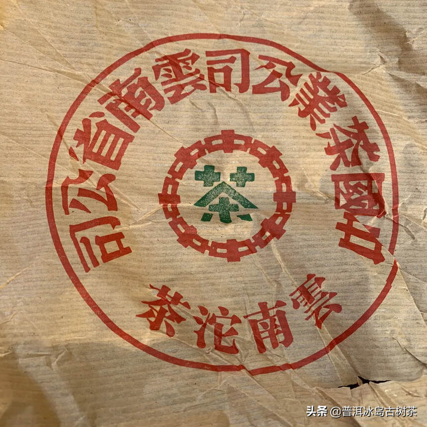 沱茶的产制历史悠久，早在明代谢肇制的《滇略》一书中有