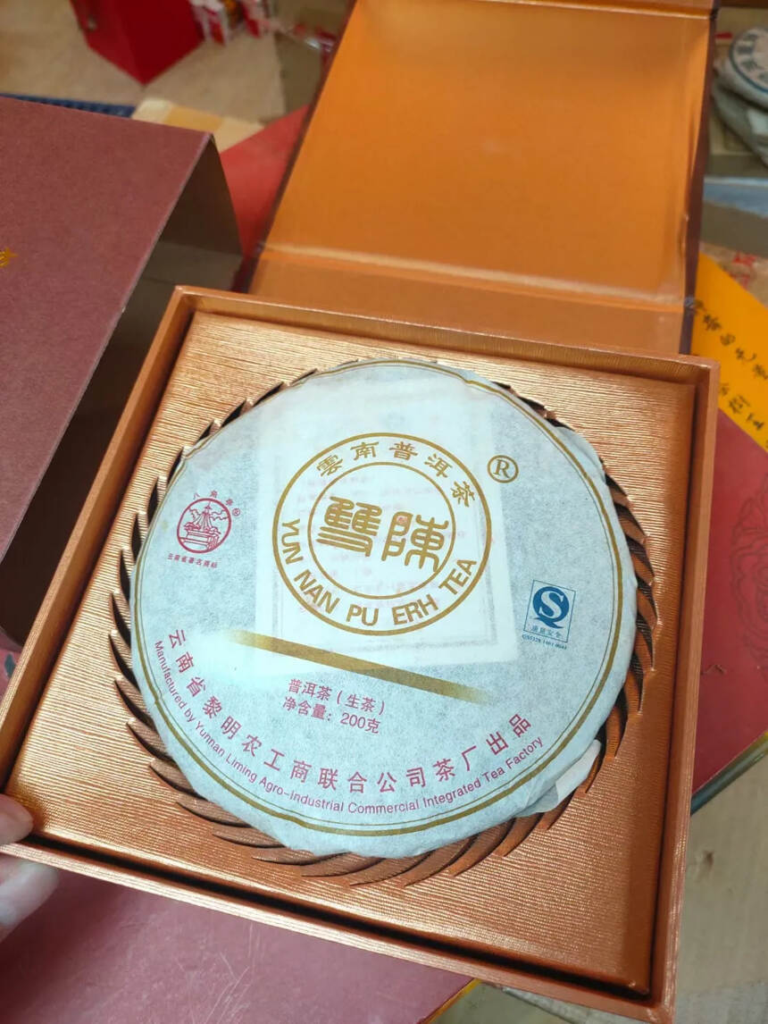 2009年八角亭的天圆地方礼盒套装，09年品质到位