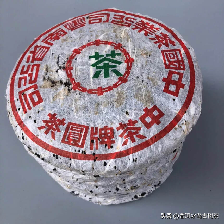 90年代花园茶厂熟饼，干仓高香
起药香味#普洱#