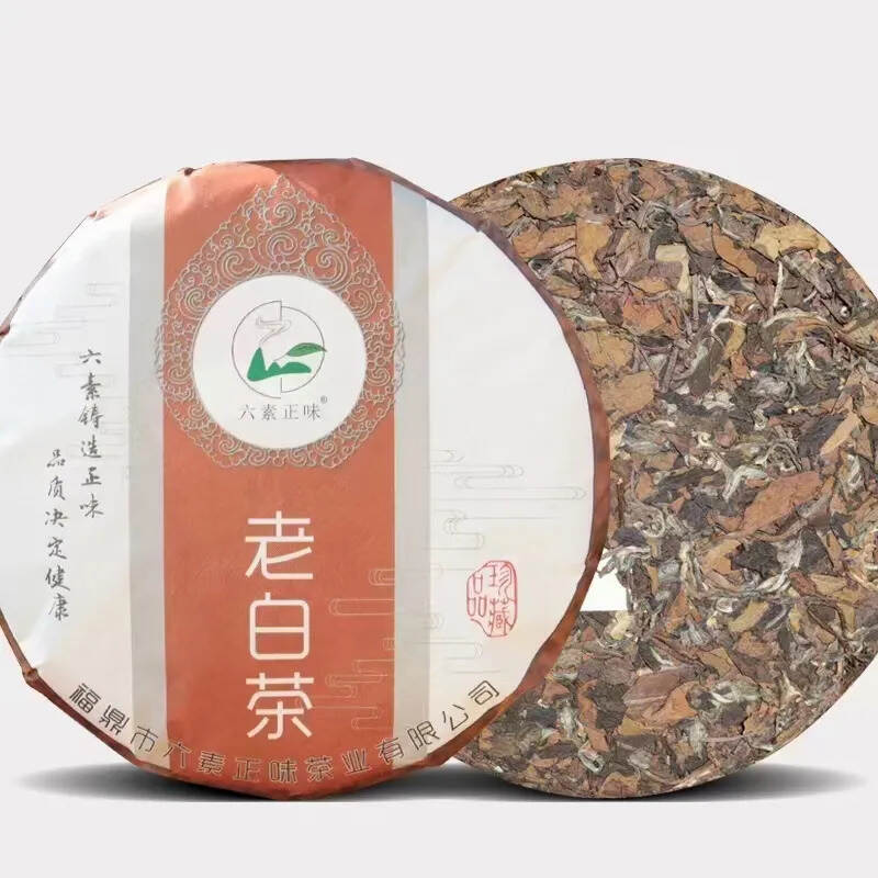 2016年大厂老品牌，中秋礼盒装六素正味一斤砖白茶砖