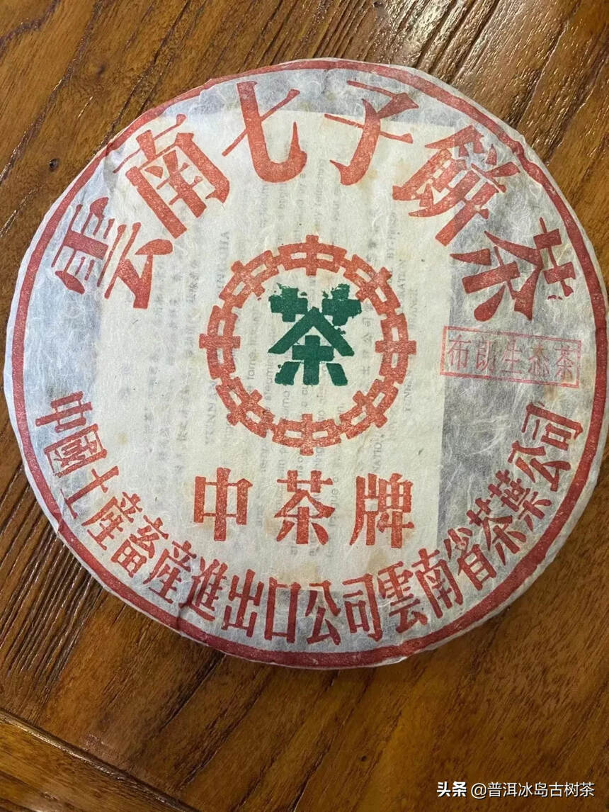 恋爱就像喝茶，倒掉的都是茶，喝下去的都是水，但是你从