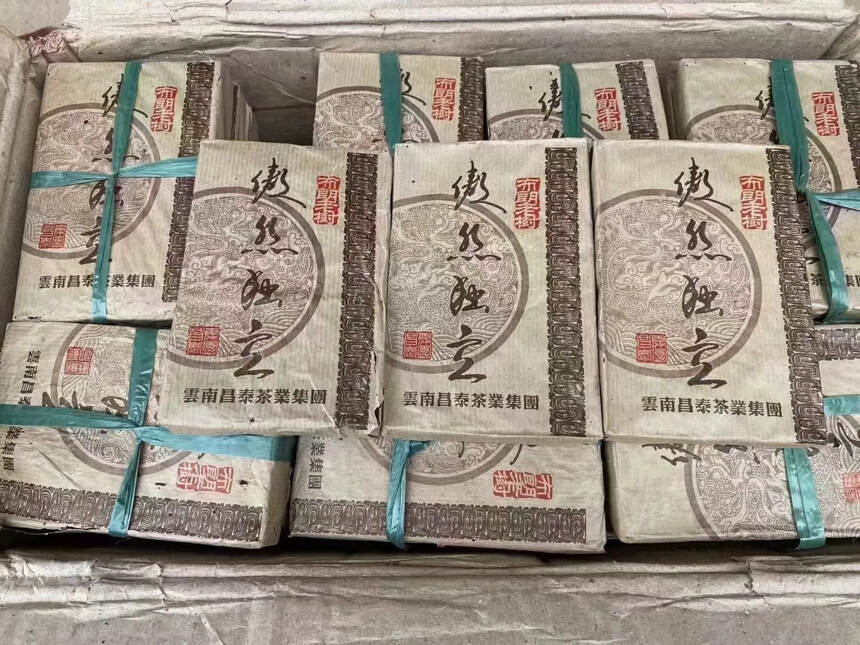 易昌号xi列 好茶难得
2005年昌泰明星茶之一～傲