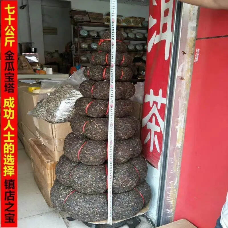 普洱茶塔葫芦塔茶叶店镇店之塔，新料，老料，100多斤