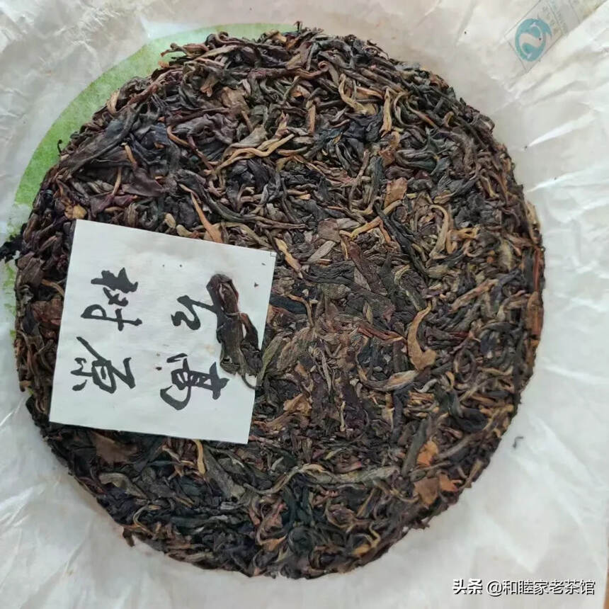 2014年大印山年高原古树茶
本品精选生长于永德大雪