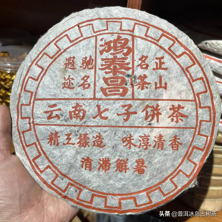 一书一茶一心境，清似莲花不染尘，身在凡世非浪子，逍遥