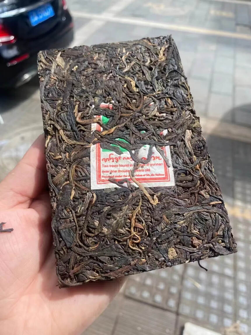 2000年景迈千年古茶树茶