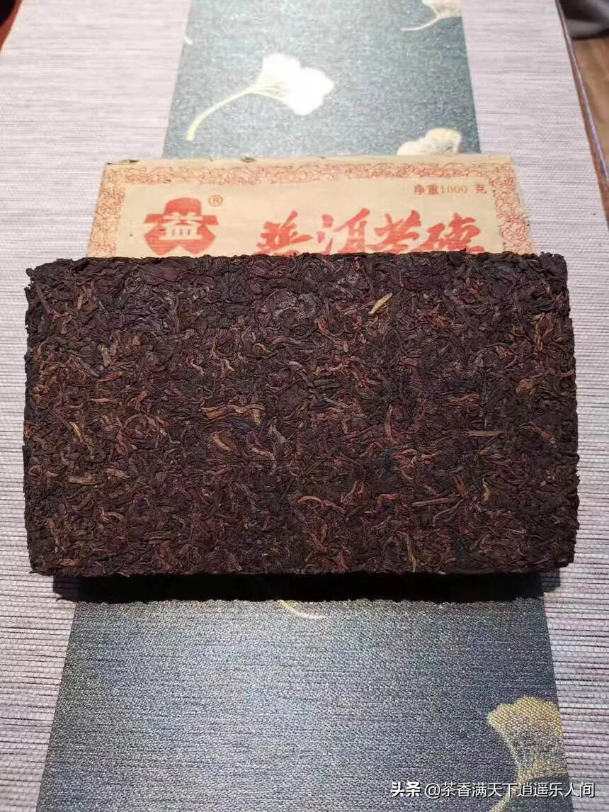 96年格纹纸大益砖