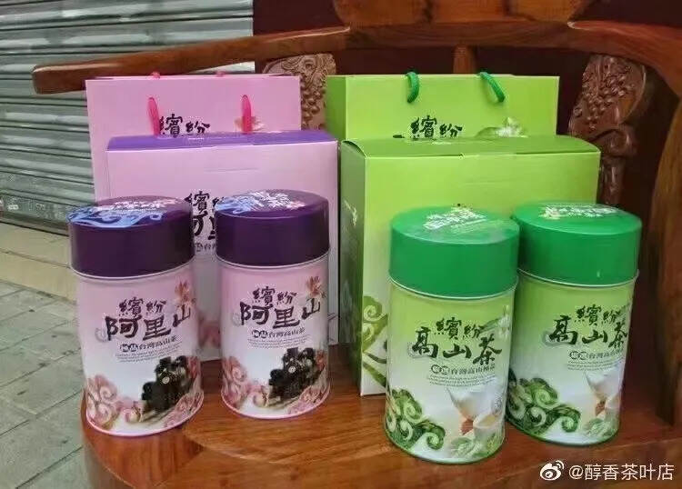 正宗台湾高山乌龙茶，可以买茶样试，有10款，正宗台湾