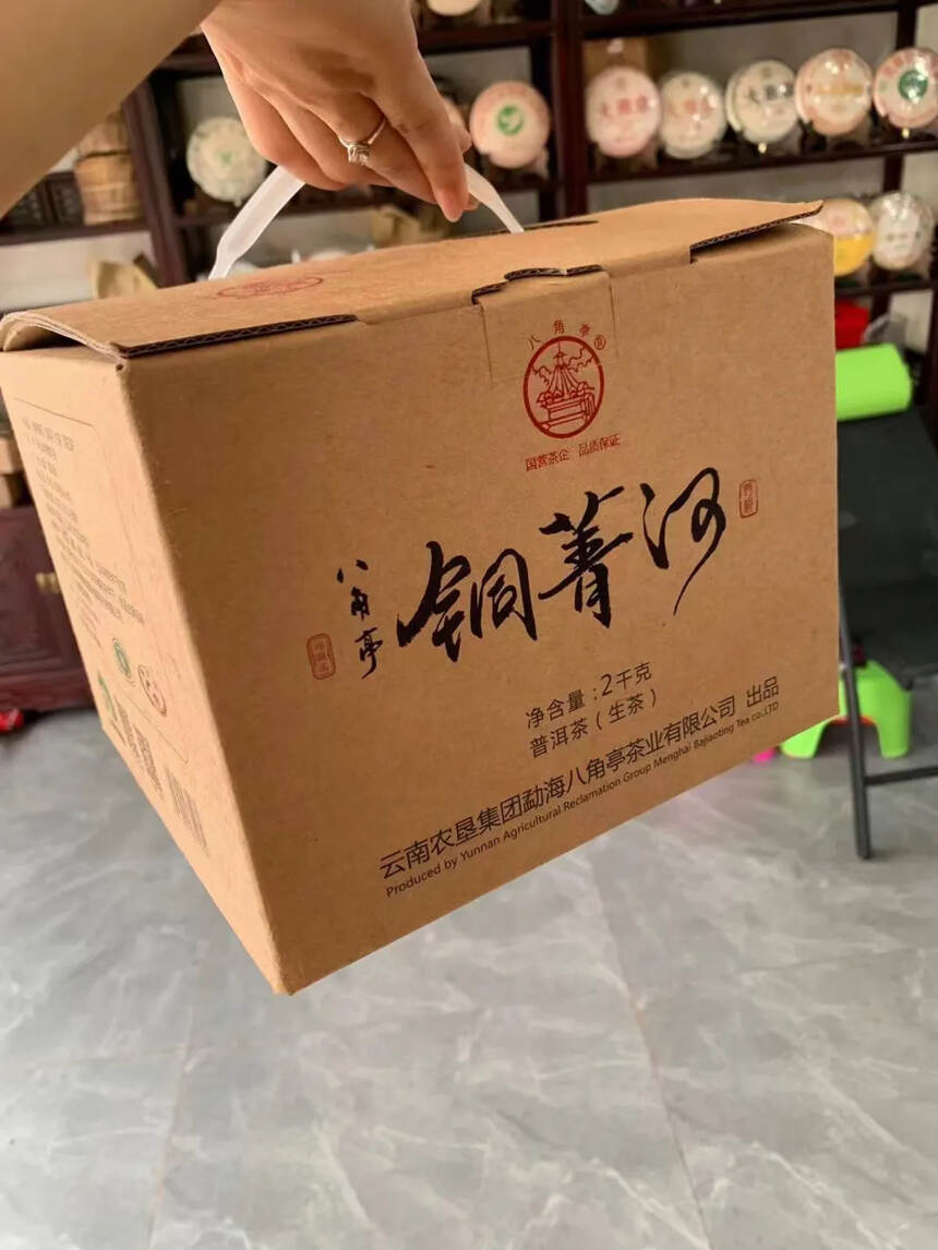 【比薄荷塘还火的易武茶，铜箐河，值得你拥有】2020