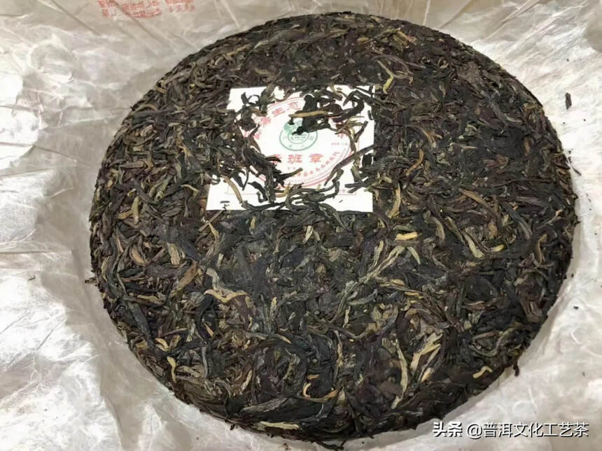 2006年兴海茶厂老班章，601批古树乔木饼茶，茶底