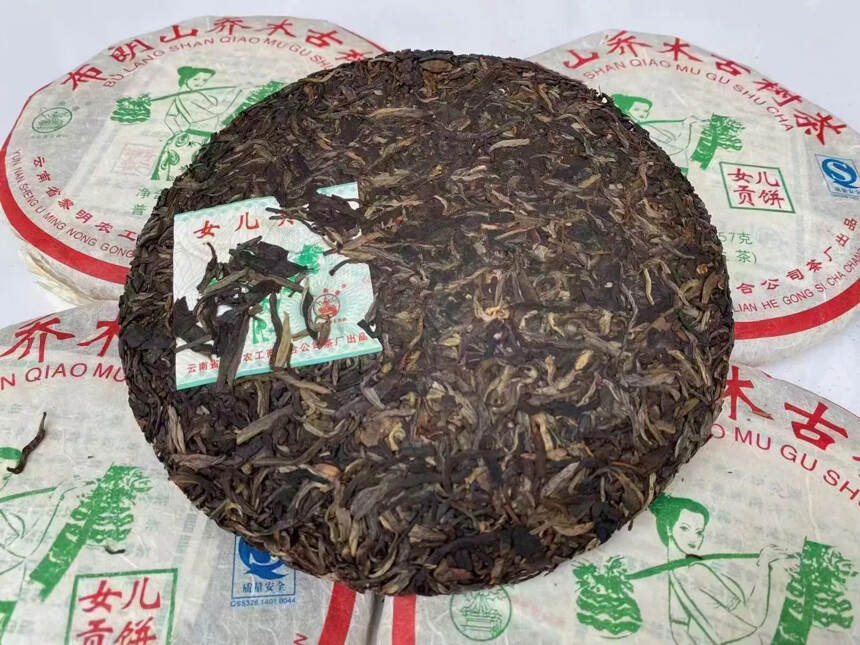 2007年八角亭『女儿贡饼』
布朗山乔木古树茶，条索