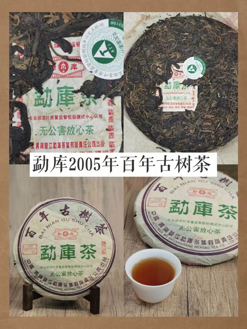 近期收回的部分普洱茶一览
有喜欢的茶品吗[来看我]