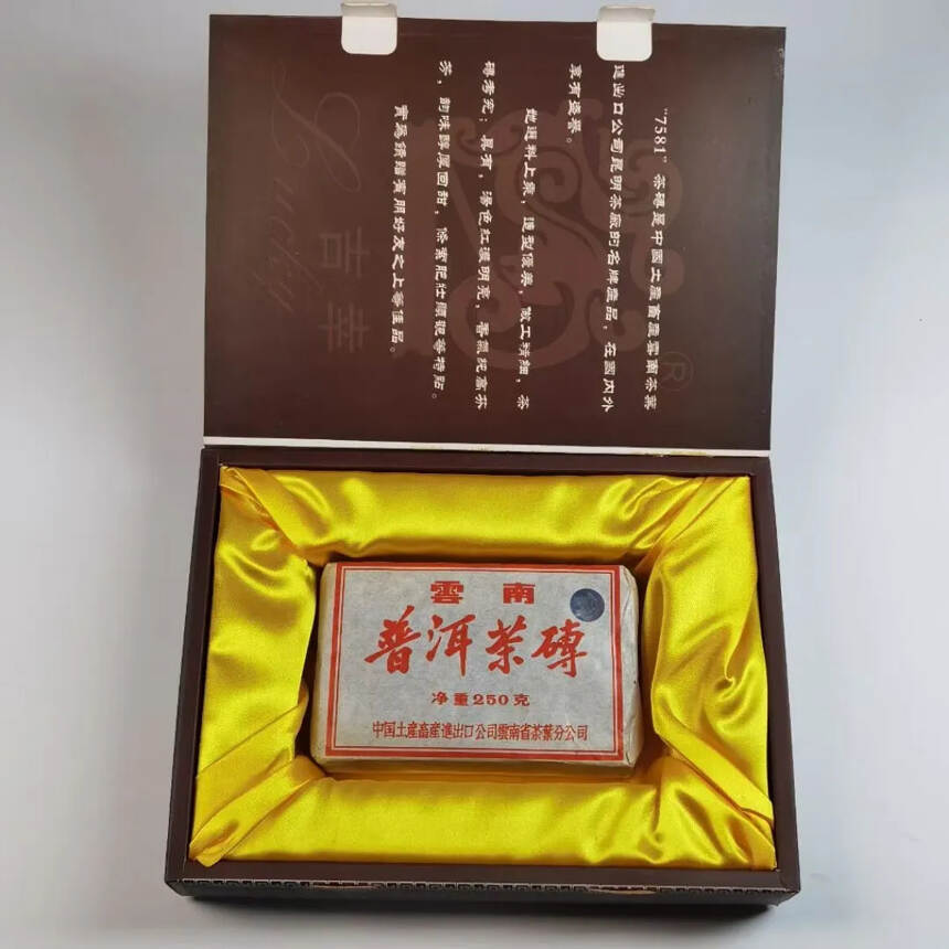 【90年代老熟茶，普洱茶】
这款1995年昆明茶厂（